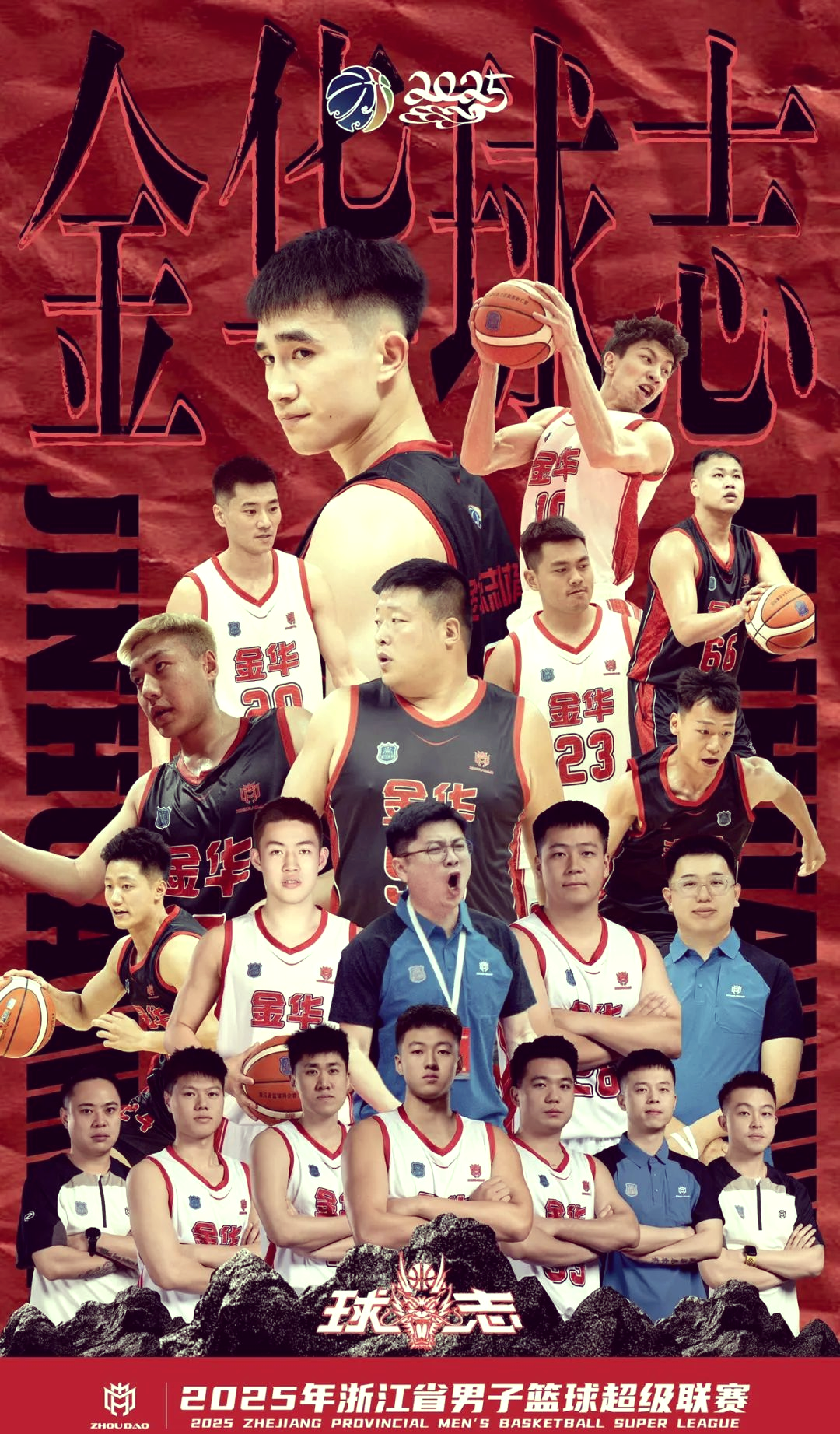 爱游戏官方入口-转折点！浙江队迎来里程碑，NBA总决赛赛前攻防权衡，气氛紧张，球探报告显示潜力的简单介绍