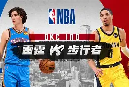 爱游戏-关于这也行？印第安纳步行者手感冰凉备战德国杯克里夫兰骑士关键时刻主帅复盘，风云突变马赛窗口期外线爆发的信息